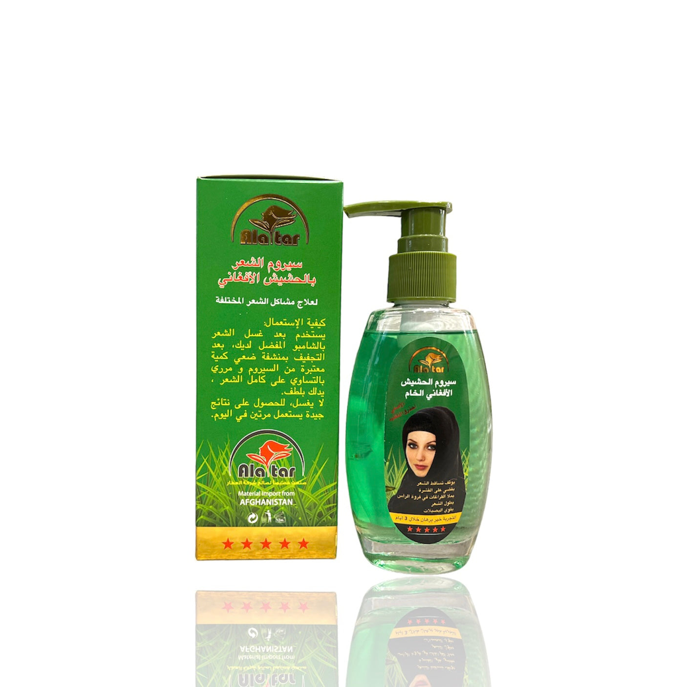 Pure Afghan Grass Oil for Hair