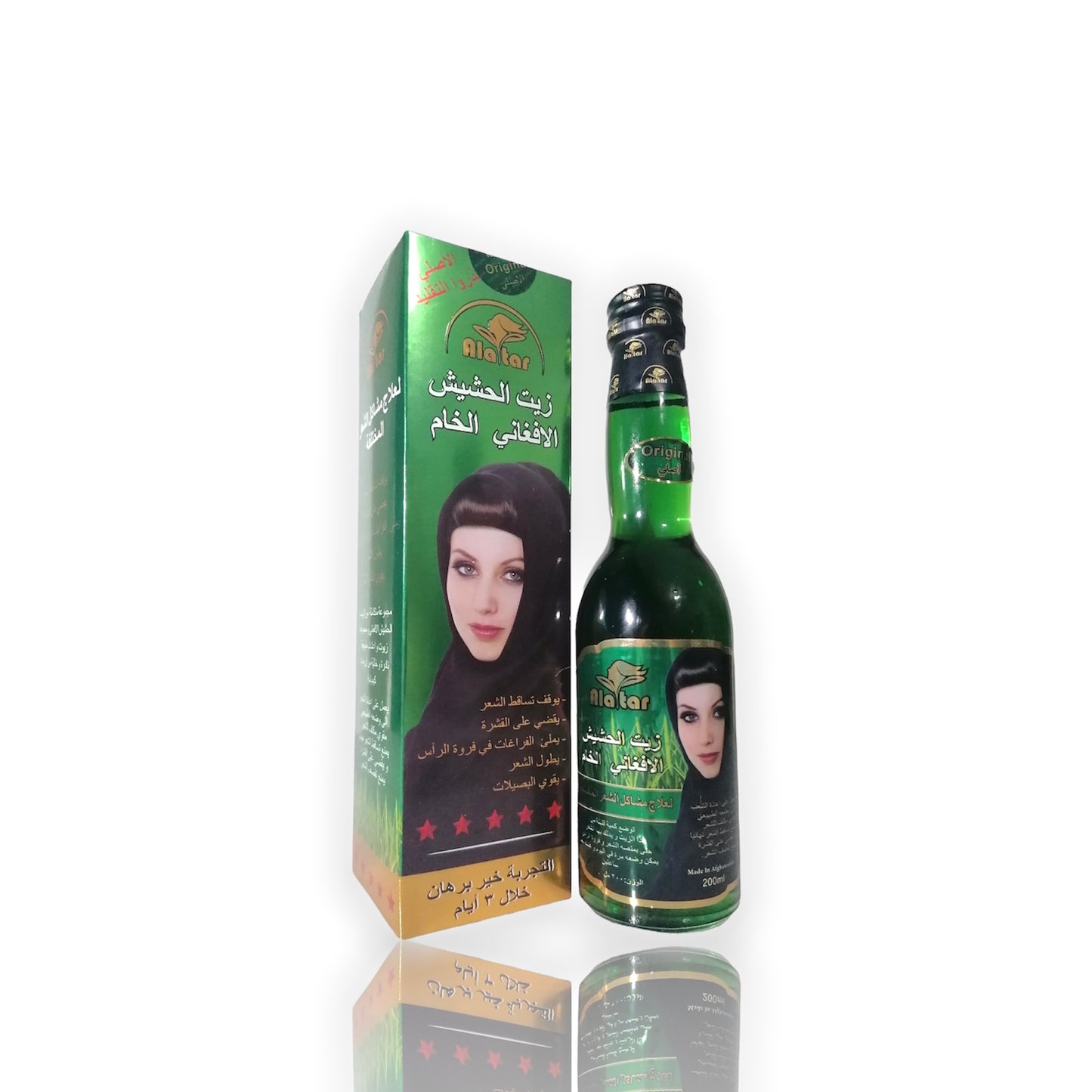 Pure Afghan Grass Oil for Hair